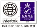 ISO 9001_2015 UKAS_purple